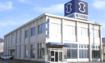 Head Office